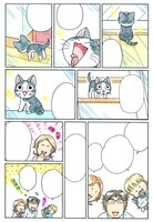 「チーズスイートホーム」より。(c)こなみかなた／講談社