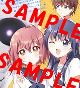 「どくろさんが見ている」1巻に収められているなもりのイラストより。