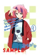 「どくろさんが見ている」1巻のCOMIC ZIN特典は描き下ろしイラストカード。