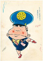 山上たつひこ「がきデカ」直筆原画