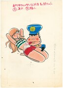 山上たつひこ「がきデカ」直筆原画