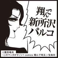 スタンプ（麗ver.）