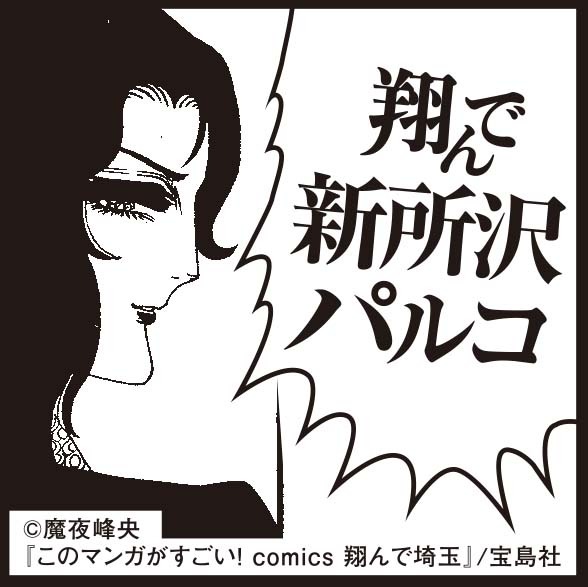 スタンプ（麗ver.）
