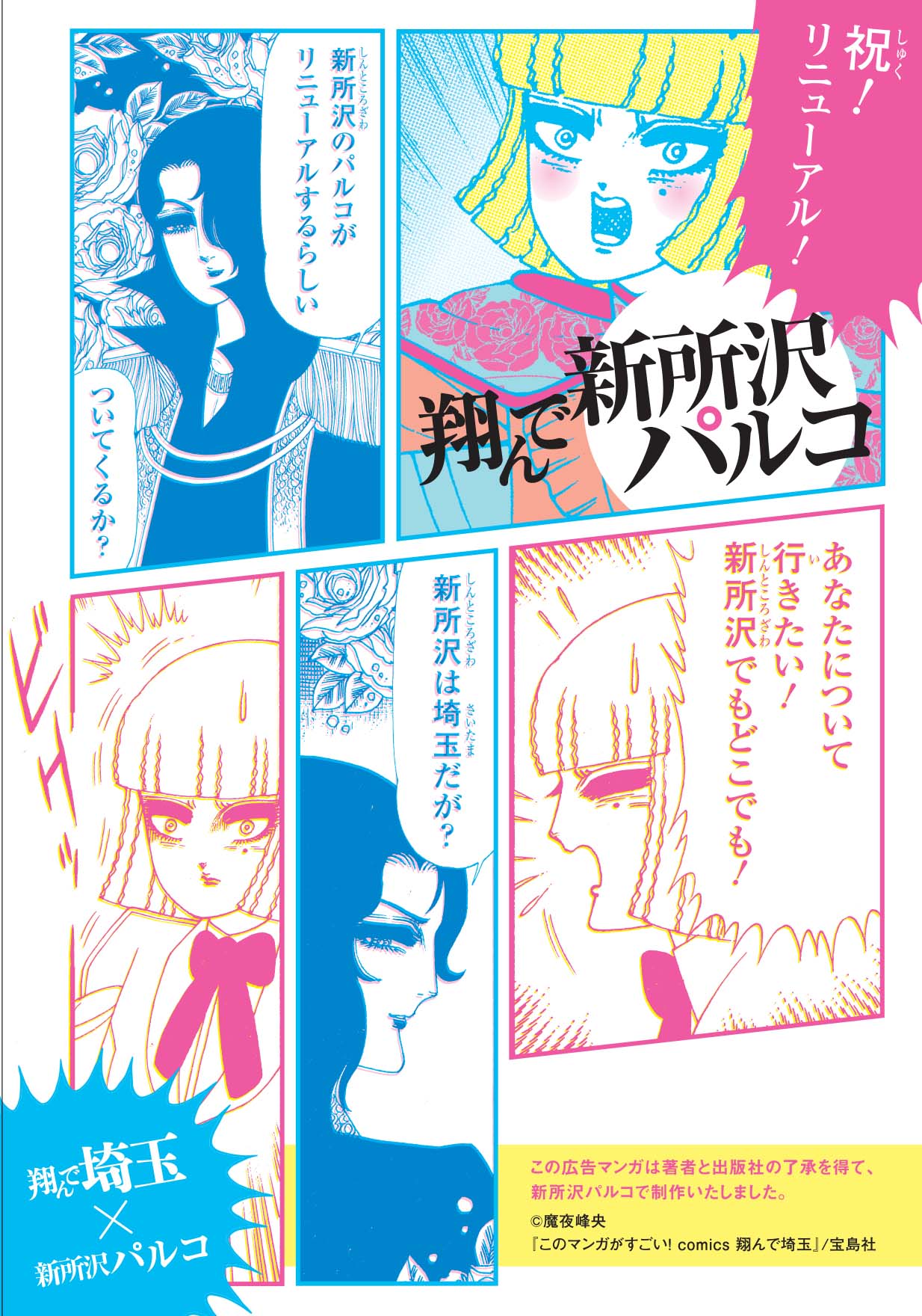ポストカード表面