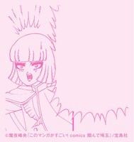 付箋（百美ver.）