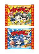 「弱ペダマンチョコ」