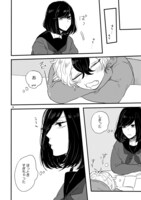 「マイナス温度のセレナーデ」第1話より。