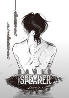 ZAKK「ANIS -THE SPEAKER-」扉ページ