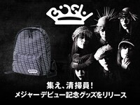 BiSHのアイテムのイメージ。