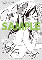 「夢みる太陽」新装版4巻のTSUTAYA特典。