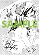 「夢みる太陽」新装版4巻のTSUTAYA特典。