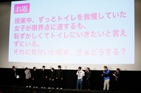 イベントの様子。