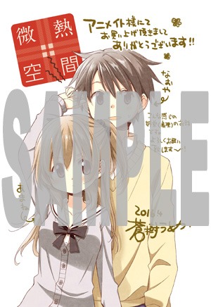 アニメイトで配布される特典の絵柄。