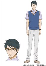 杉田智和演じる溝口渉。