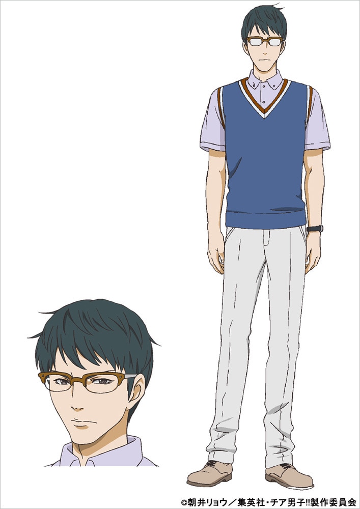 杉田智和演じる溝口渉。