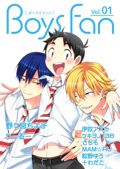 BOYS FAN vol.01