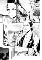 オトノアヲによる作品。