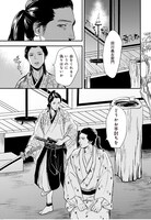 雁皮郎による作品。