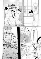 九州男児による作品。