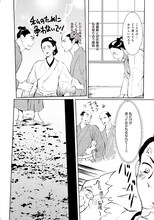 九州男児による作品。