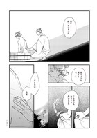 黒井つむじによる作品。