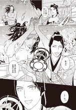 時東穹生による作品。