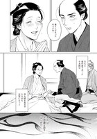 眞山りかによる作品。