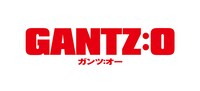 「GANTZ:O」のロゴ。