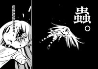 「ディエンビエンフー」12巻より。