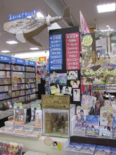 石塚千尋に選ばれた、フタバ図書GIGA祇園店。