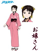 「こころオブザデッド～スーパー漱石大戦～」より、お嬢さん。