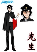 「こころオブザデッド～スーパー漱石大戦～」より、先生。