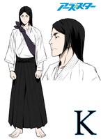 「こころオブザデッド～スーパー漱石大戦～」より、K。