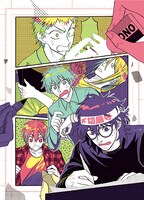 「ここだけのはなし」口絵