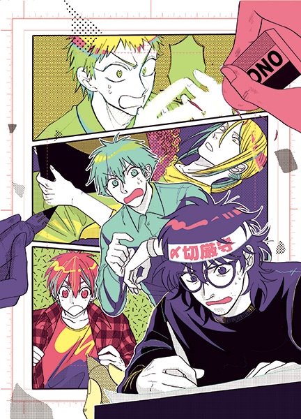 「ここだけのはなし」口絵