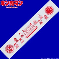 「キン肉マン マッスルタッグマッチ マフラータオル（リング）」