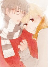 雲田はるこ「いとしの猫っ毛」カット