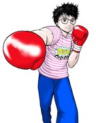 「世界はボクのもの」カット