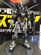 シュン制作による「トライセン＆ストライクガンダム」は、文教堂書店・南大沢店に展示されている。