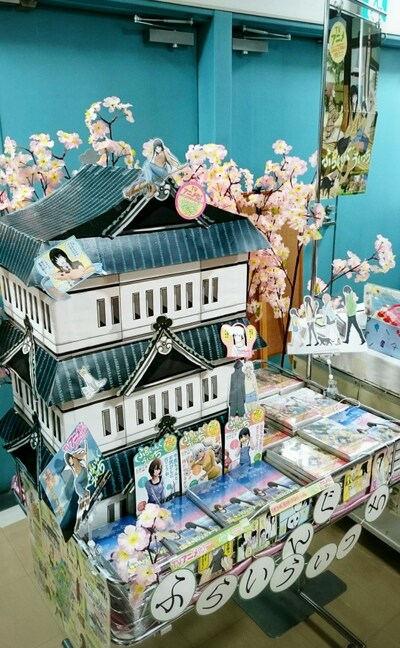 1位に輝いた、ジュンク堂書店弘前中三店。