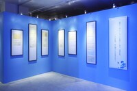 原画展の様子。