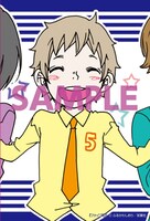 「ファイブ」新装版1巻の有隣堂特典。