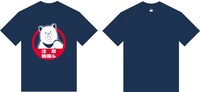 「熊喋ルTシャツ」