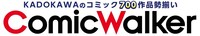 ComicWalkerロゴ