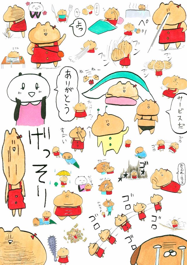 「こんちわハム子」のLINEスタンプ見本。