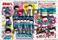 「6つ子の香りつきシール」(c)赤塚不二夫／おそ松さん製作委員会