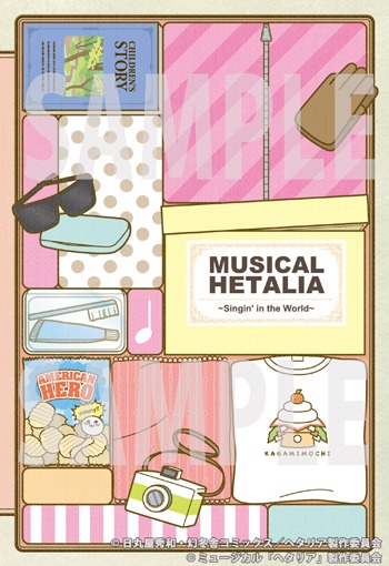 ミュージカル「ヘタリア～Singin' in the World～」DVDの特製ブックレット。