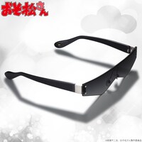 「おそ松さん カラ松のサングラス」