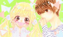 「好きにならずにいられない」のカラーカット。(c)木村恭子／集英社