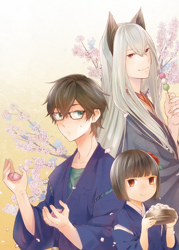孫之手ランプ「幽遊菓庵～春寿堂の怪奇帳～」カット